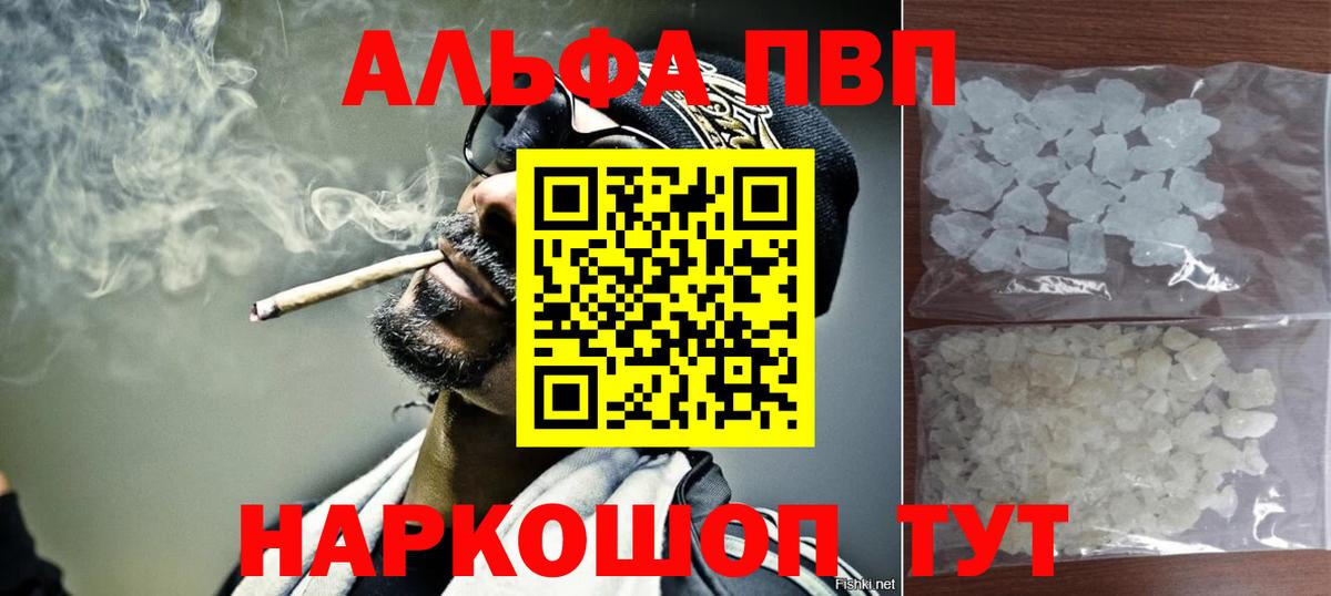 А ПВП Соль Строитель