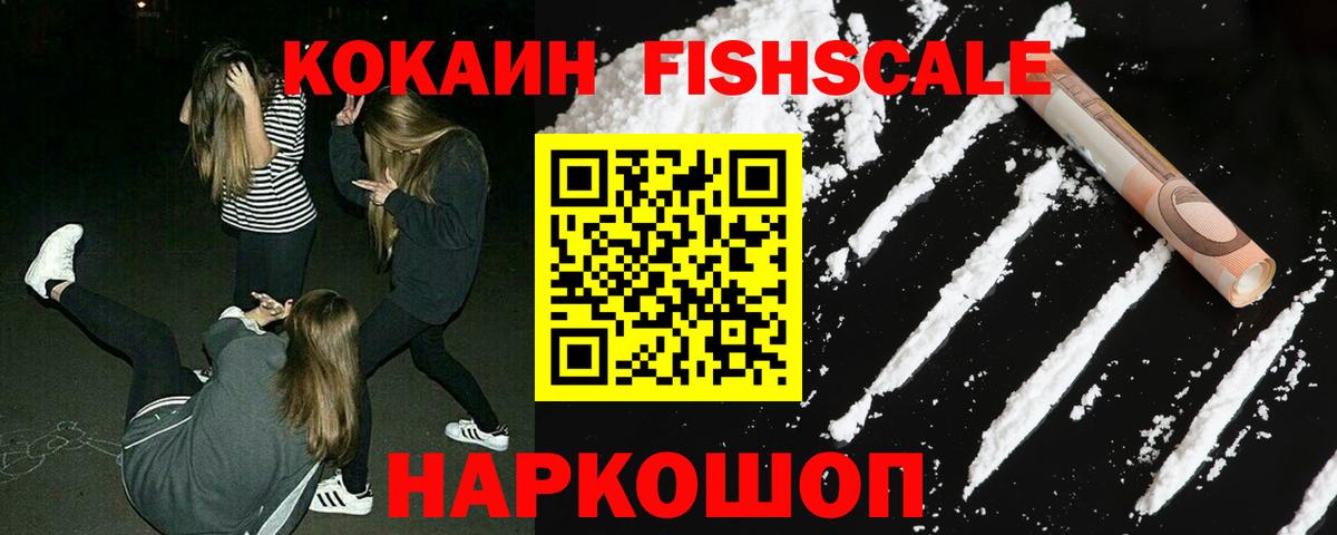 COCAIN Перу Строитель