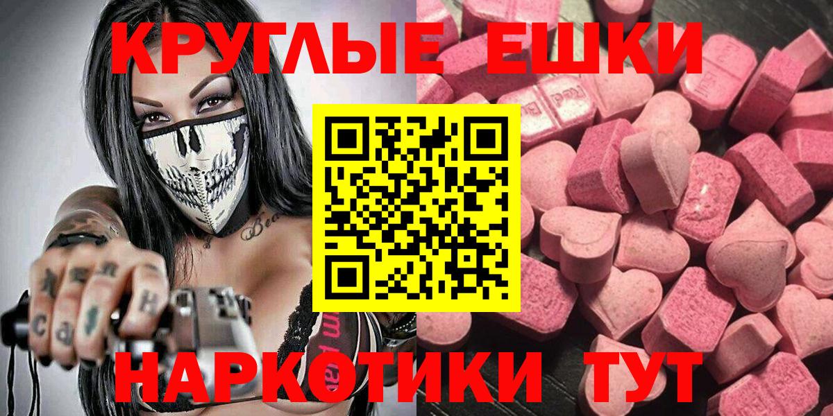 Ecstasy Punisher  Экстази бентли  Строитель  Экстази  Вход с VPN 
