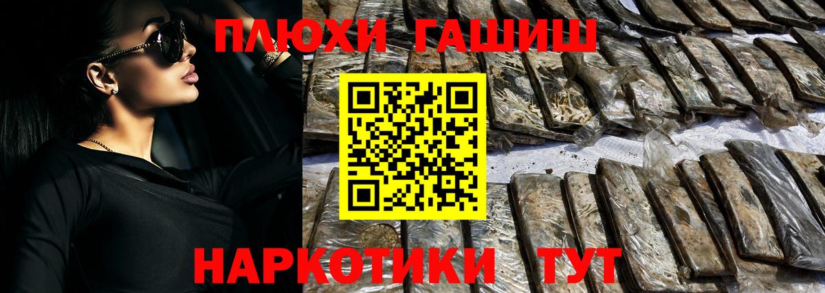 ГАШ  Гашиш AMNESIA HAZE  ГАШИШ VHQ  Вход с VPN  Строитель 