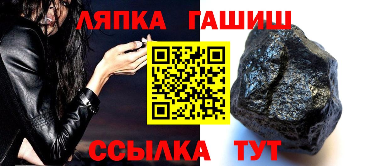 МЕФ   МАРИХУАНА  ГАШИШ  Вход с VPN  ЭКСТАЗИ  Строитель  ГАШИШ 