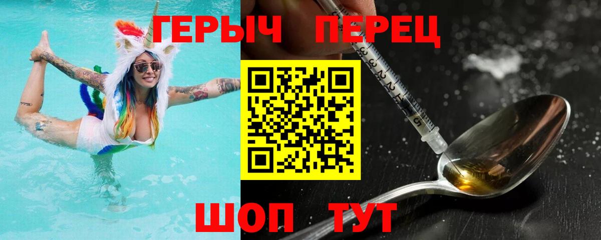 Строитель  ГЕРОИН Heroin  Героин  Вход с VPN 