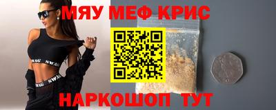 spice Первоуральск
