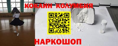 spice Первоуральск