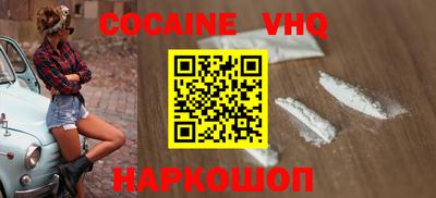 герыч Партизанск