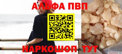 герыч Партизанск