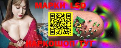 герыч Партизанск