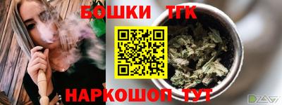герыч Партизанск