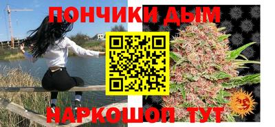 герыч Партизанск