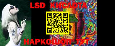 spice Первоуральск