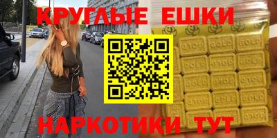 герыч Партизанск