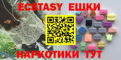 spice Первоуральск