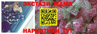 герыч Партизанск