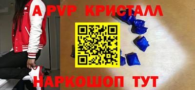 Альфа ПВП Пенза