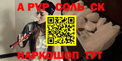 Альфа ПВП Пенза