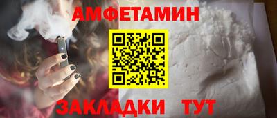 spice Первоуральск