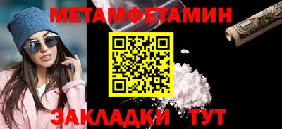 Альфа ПВП Пенза