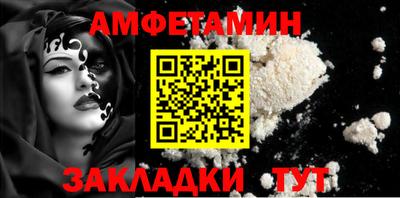 герыч Партизанск