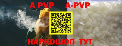 Альфа ПВП Пенза