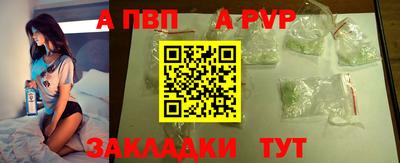 Альфа ПВП Пенза