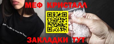 герыч Партизанск