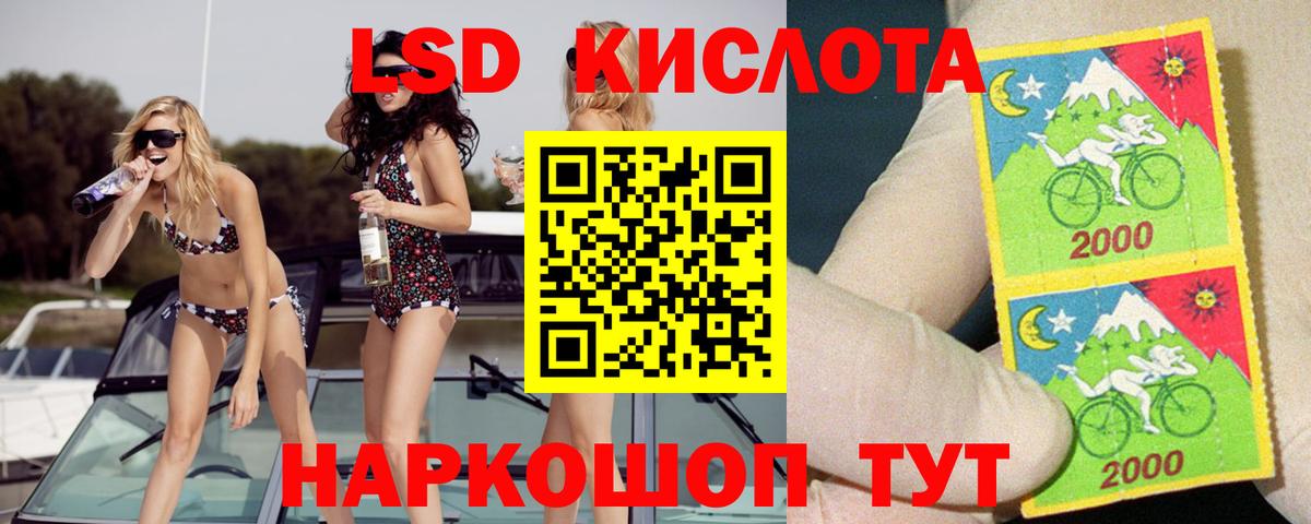 Строитель  Лсд 25 экстази  Вход с VPN  ЛСД экстази ecstasy 