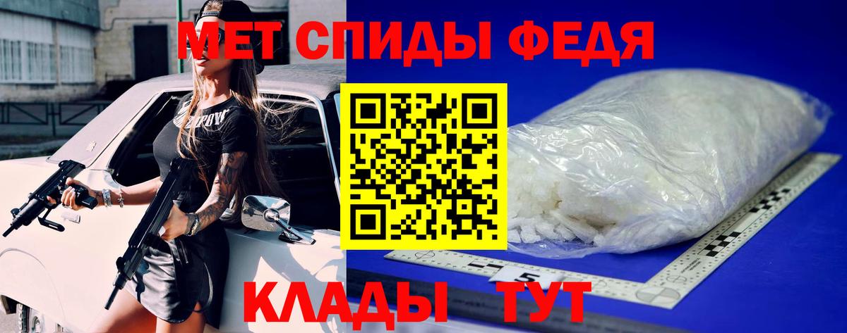 Первитин мет  Вход с VPN  Первитин мет  Строитель 