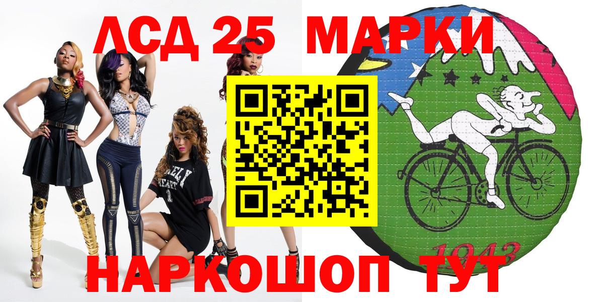 Строитель  Марки NBOMe 1,5мг  Вход с VPN 