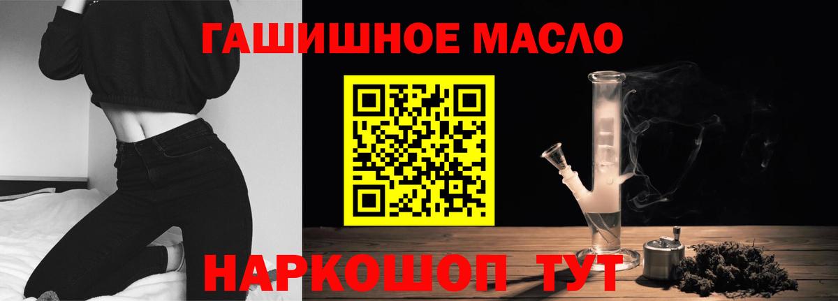 Дистиллят ТГК THC oil Строитель