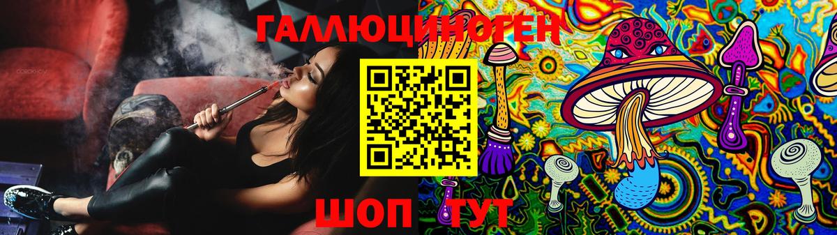 Строитель  Галлюциногенные грибы Magic Shrooms  Вход с VPN 