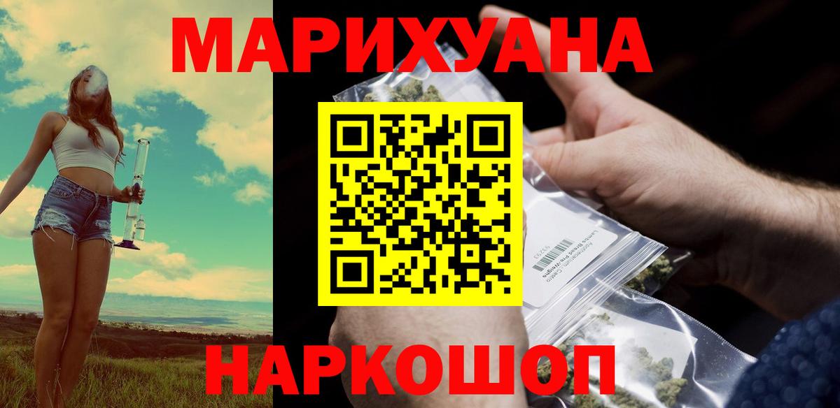 Конопля конопля  Бошки Шишки тримм  Строитель  Вход с VPN 