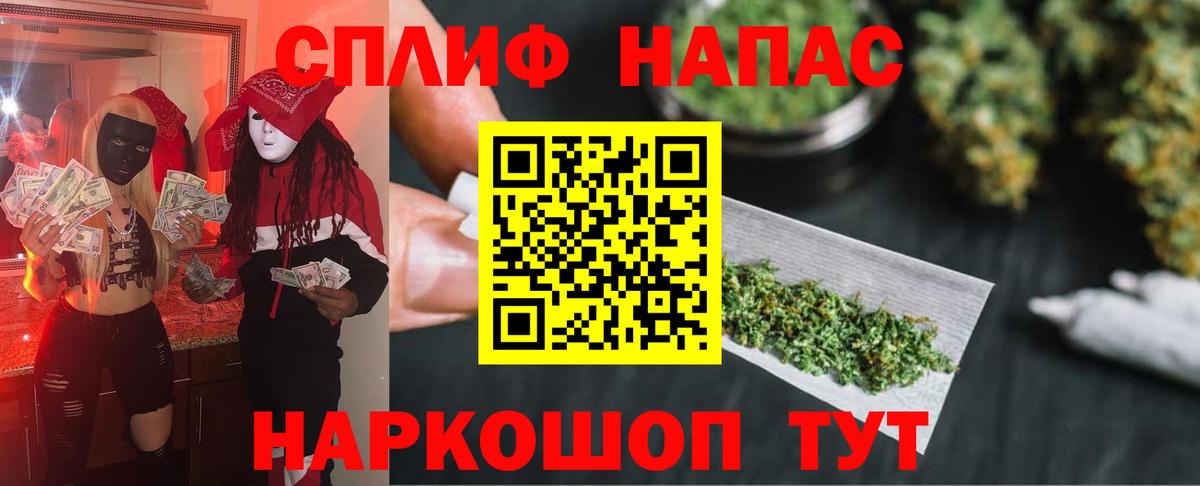 Бошки Шишки AK-47 Строитель