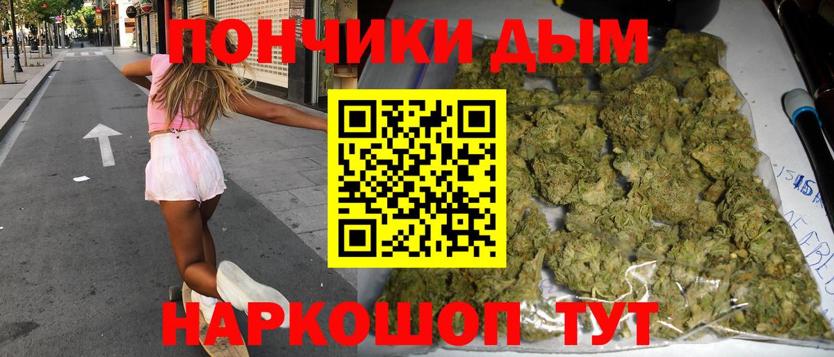 Конопля Строитель